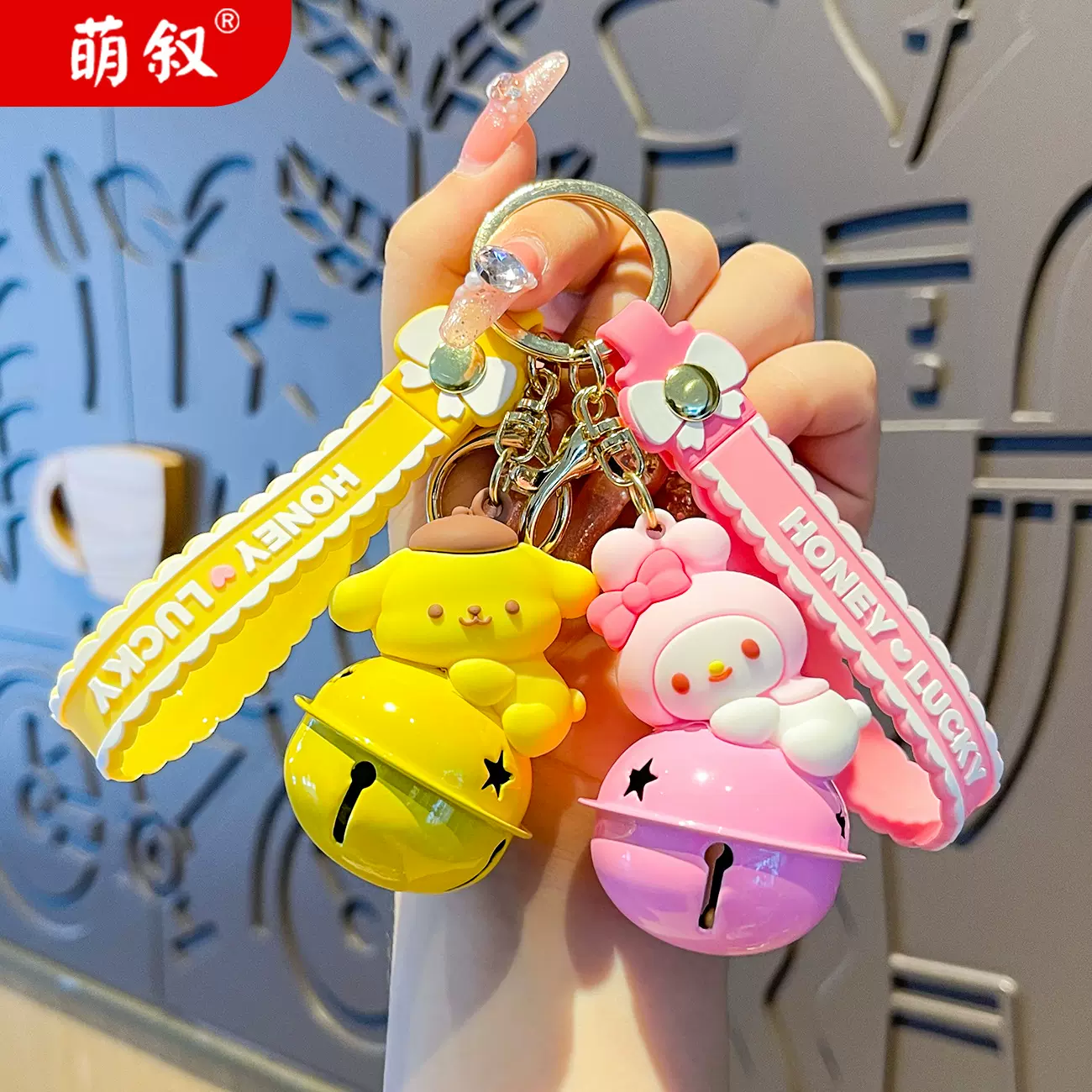 卡通三丽鸥抱铃铛钥匙扣可爱包包挂件汽车钥匙链情侣礼物抓机批发