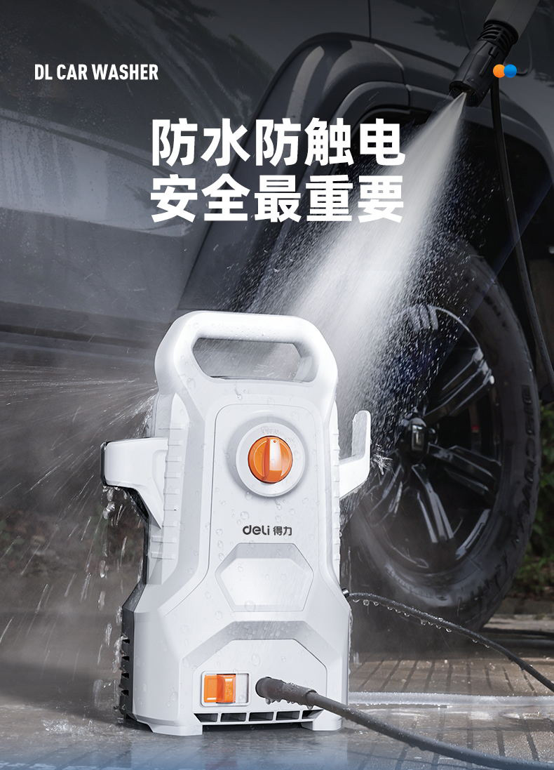 Powerful Car Washing Machine with High-Pressure Water Gun for Home Use, 220V Strong Booster Pump, New Model for Cleaning Floors and Cars