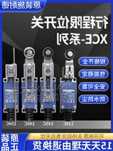 ʩ�͵��г���λ����XCE145C 146C 154C 181C 102C