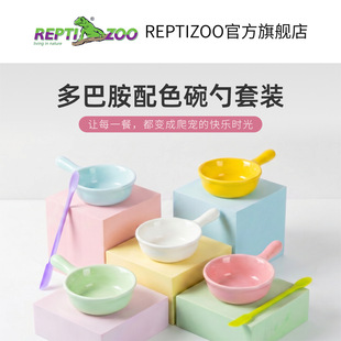 Reptizoo��Ƥ����ιʳ�������b�޽��w�������ˎ����մɹ����{����