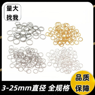 Full specification connecting ring flat ring open ring necklace bracelet connecting ring diy jewelry accessories iron ring closed ring