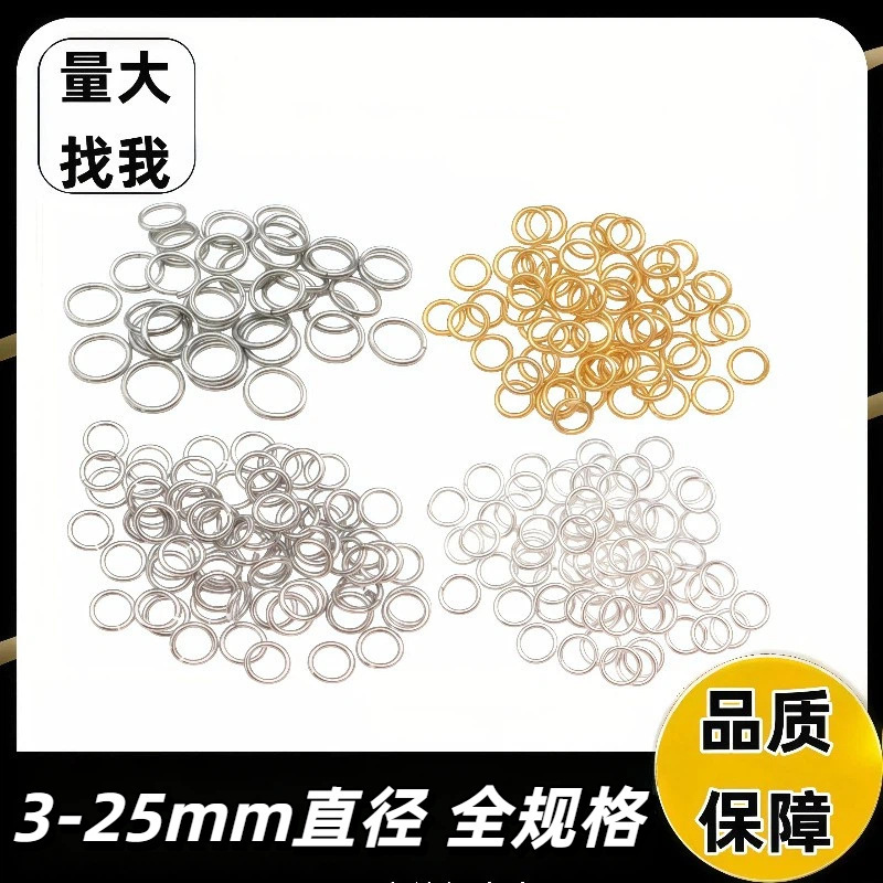 Full Range of Connecting Rings, Flat Rings, Open Rings, Necklace and Bracelet Connecting Rings, DIY Jewelry Accessories, Iron Rings, Closed Rings