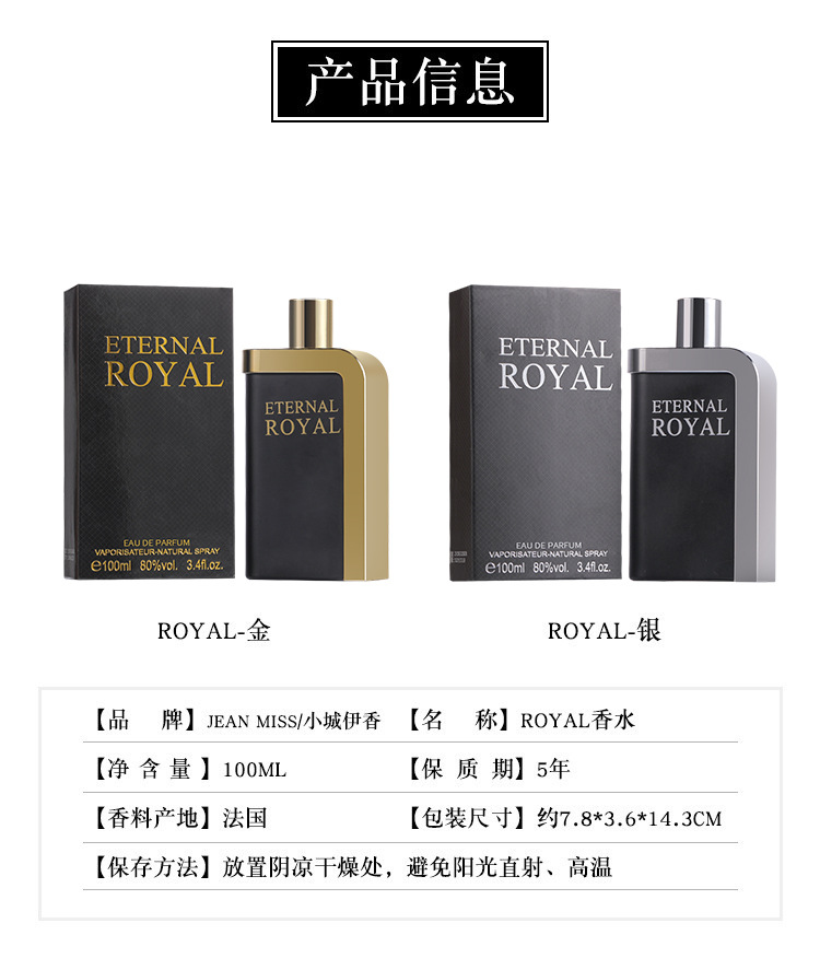 Xiaocheng Yixiang brand men's perfume, fresh and long-lasting, light fragrance, cross-border bestseller, niche Vietnamese cologne perfume wholesale undefined