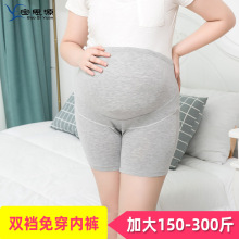 夏季薄款大码孕妇安全裤200斤托腹加肥特大码平角短裤三分打底裤