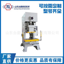 �_��Y21-80T�����C�����ŷ��͉�Һ�����_��