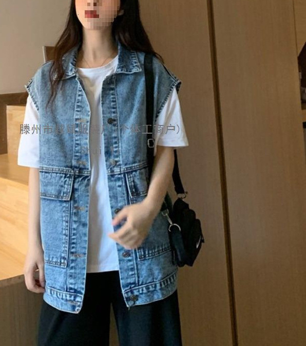 Retro denim vest