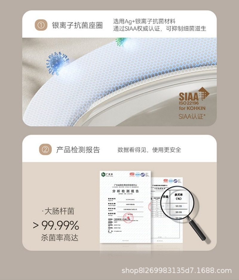 智能马桶802-详情页 (18).jpg