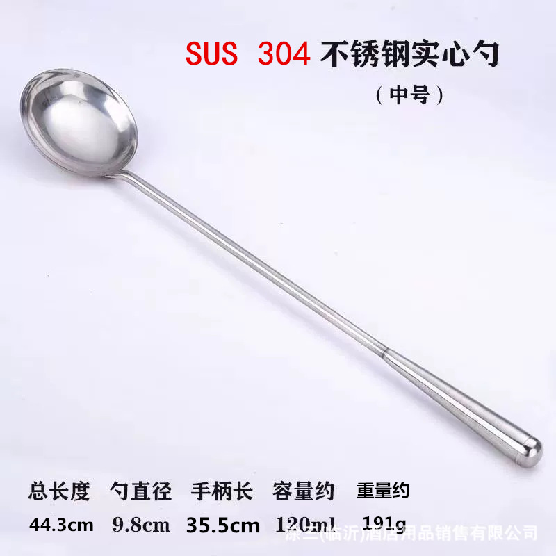 304 스테인리스 스틸 중간 사이즈