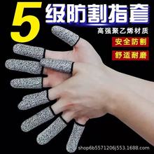 5��������ָĴָ����ժ��ָ��HPPE��̷��и����ĥ�ڱ���ָ��