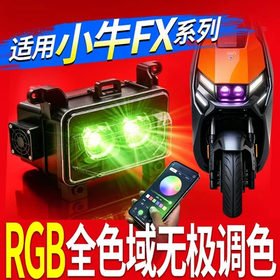 Nabo Fire Kirin is suitable for License plate lamp