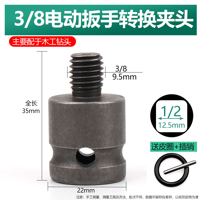 Llave eléctrica de cuatro bordes soportados perforación de carpintería perforador torcido herramienta de orificio de perforación de posicionamiento rápido