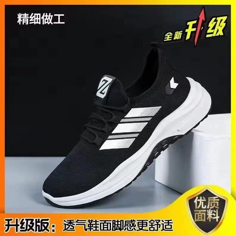 Мужская обувь осень 2024 новая мода дышащая спортивная обувь мужская легкая мягкая подошва удобная мужская повседневная обувь для бега