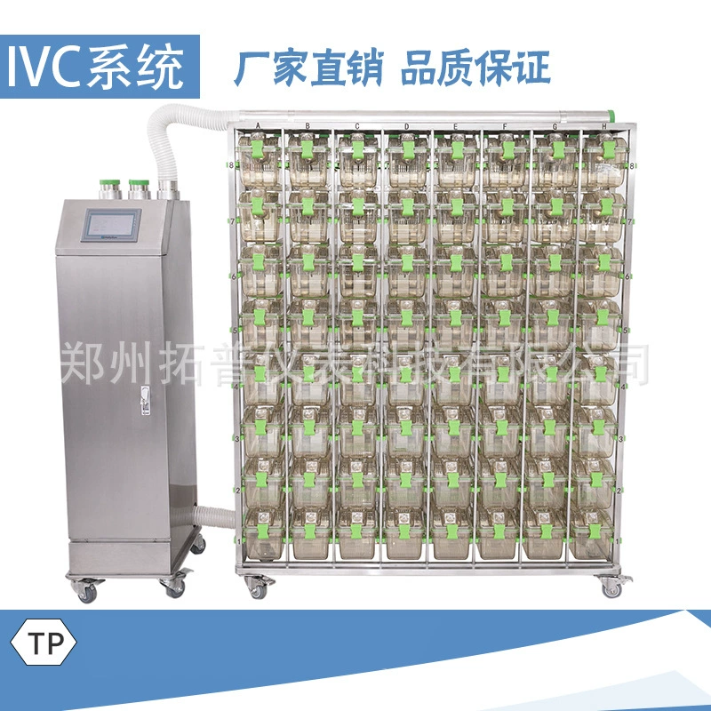 Экспериментальная лабораторная клетка для кормления большие 64 мыши голые мыши изолированы из нержавеющей стали IVC один на два 48 56