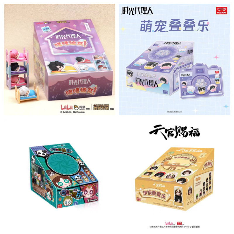 正版叠叠乐动漫动画周边角色人物公仔盲盒玩具桌面摆件潮玩手办