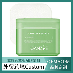 Oem Cross-Border Customized Oem Full English Tea Tree Surface Pad Centella Asiatica Cotton Sheet Hydrating Moisturizing Cleansing Cotton Sheet