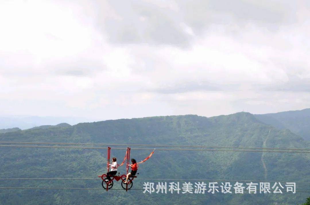 Bike for amusement parks