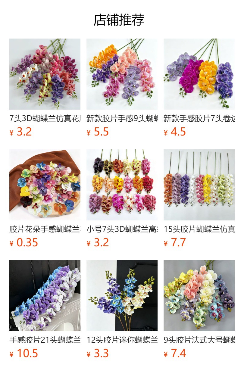 详情图