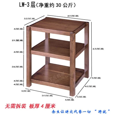 Electric car big tripod — Audio Placement Rack, Audio Cabinet - lw-3-layers