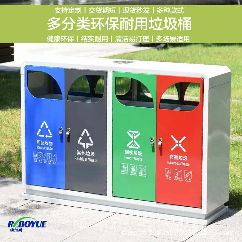 Outdoor Trash Cans, Stainless Steel Classified Waste Bins, Outdoor Park and Scenic Area Municipal Street Large Sanitation Trash Bins Outdoor Trash Cans, Stainless Steel Classified Waste Bins, Outdoor Park and Scenic Area Municipal Street Large Sanitation Trash Bins