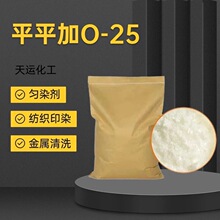 ƽƽ��O-50֬����������ϩ�ф�Ⱦ��������ϴ���F؛����������ă�