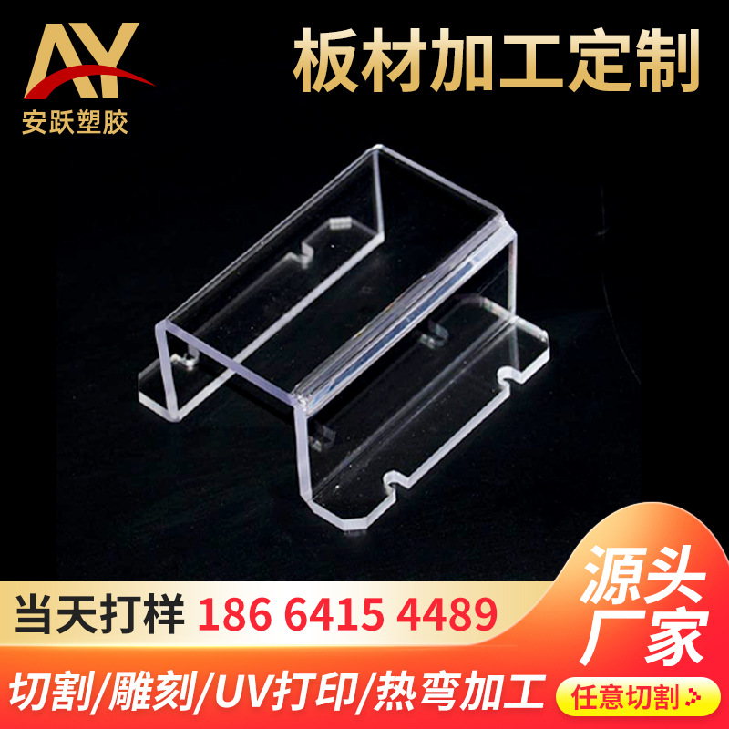 厂家板材精加工 切割雕刻多规格塑胶板材 过道雨棚采光顶棚塑胶板