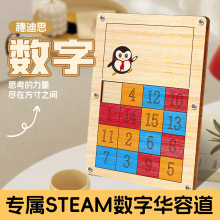�����A�ݵ� �ƌW����փ�ͯdiyľ�|����WУ�̾߿Ƽ�С�����ƽ�