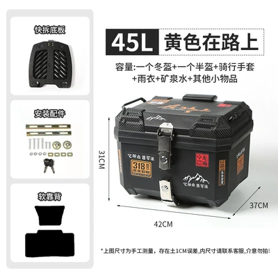 Motorcycle trunk: 45L motorcycle trunk, large-capacity - 45l-yellow-backpack-for-the-road-quick-release-base-plate-soft-backrest