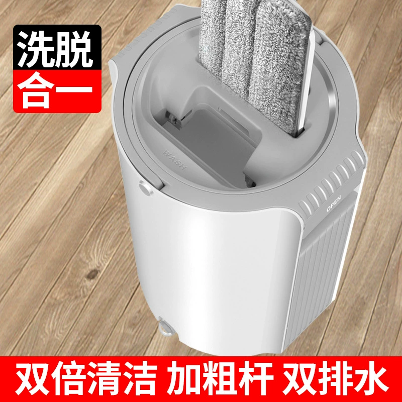 Круглая швабра для бритья мойка сухой и влажный