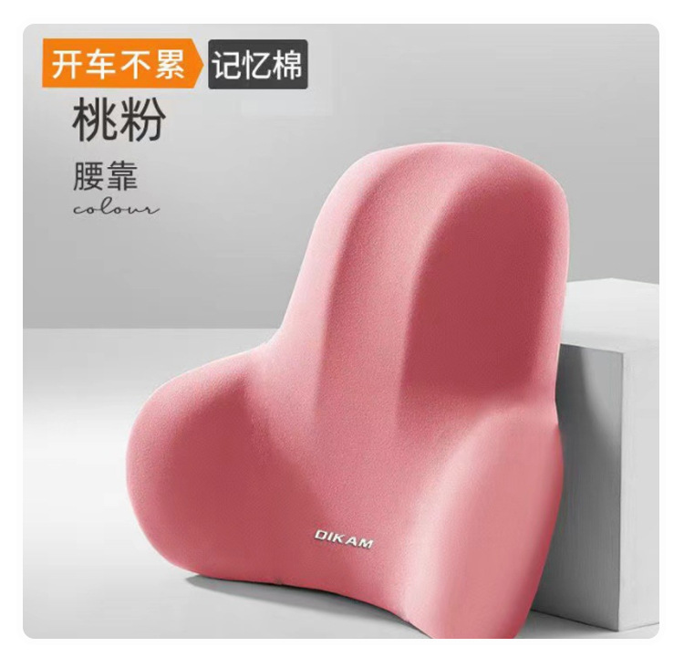 Customized cross-border lumbar support cushion for car, backrest cushion, seat lumbar pillow, chair cushion for long-term sitting, back support pad