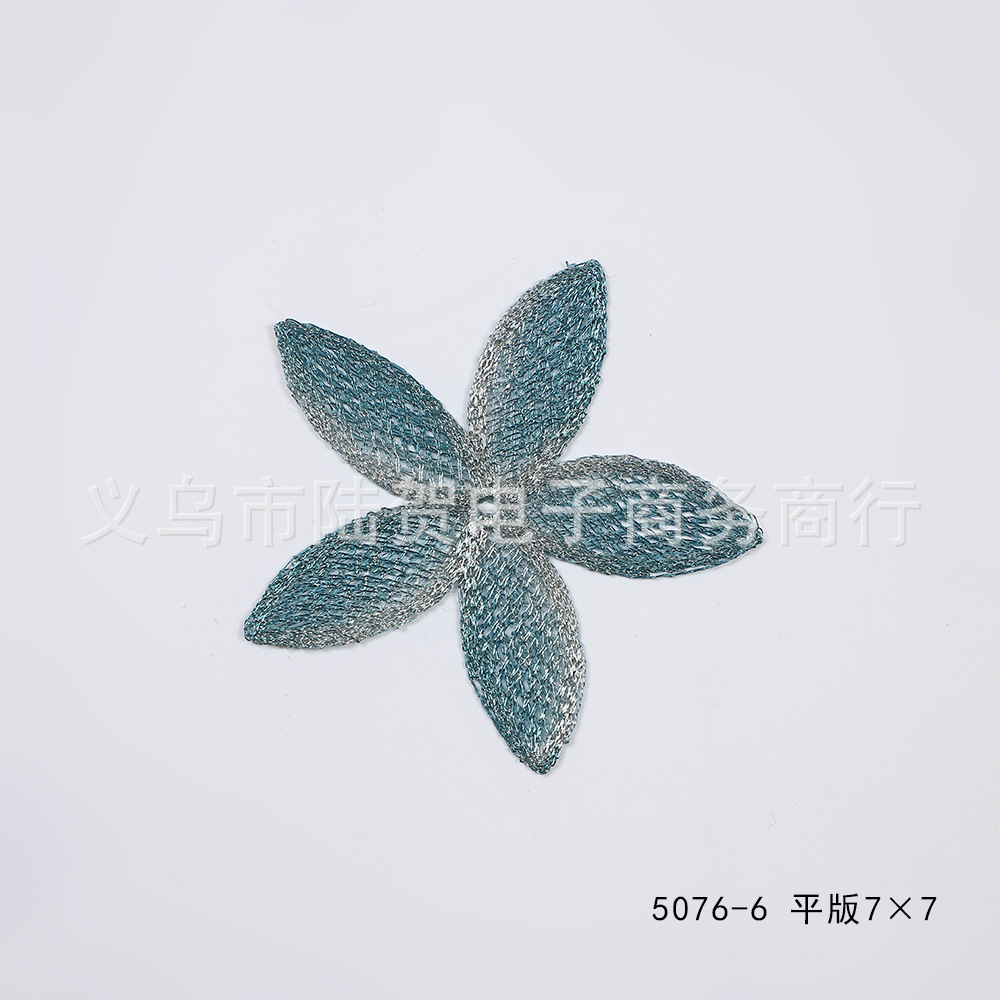 5076-6 平版7×7