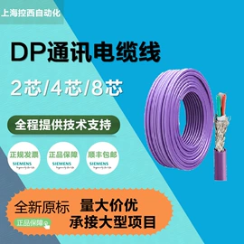 PLC;网络交换机;人机界面