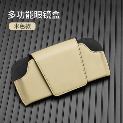 Multifunctional Car Glasses Clip Car Car Glasses Clip/Bill Clip - car-glasses-case-beige