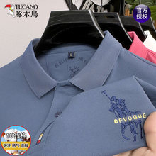 ��ľ�B�����¿���ʿ�L��T��������ְ��b���ɷ��I���_POLO��