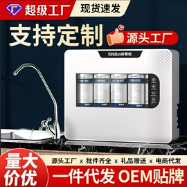 净水器配件;净水器;刨冰机