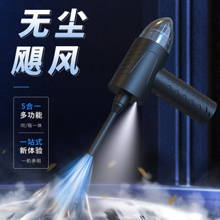 New Home and Car Dual-Purpose Handheld Dust Blower High-Power Dust Collector Blowing and Suction Two-In-One Portable Wireless Dust Blower