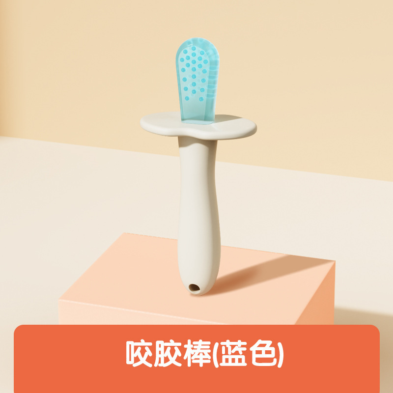 牙胶婴儿食品级磨牙棒长牙期可水煮不粘毛口欲期硅胶宝宝磨牙棒|undefined
