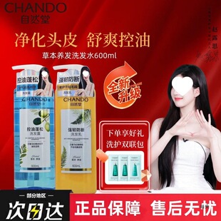 ��Ȼ��ϴ�lˮ��������ȥм��ˬϴ�l¶�Sӯ���g��ˬ�����o�l����Ʒ