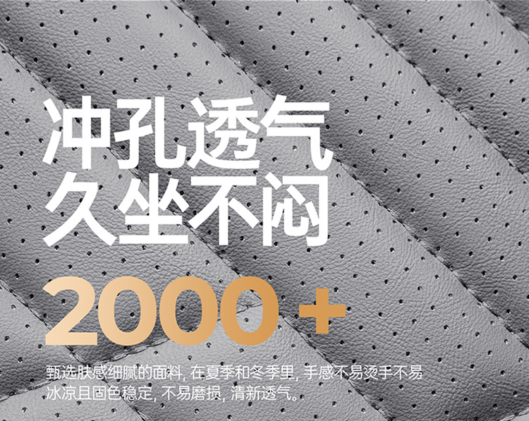 2026 Cross-Border New Product Car Seat Cushion 3D Full-Cover Stereo Napa Leather Seat Cover Lumbar Cushion Universal Seat Cushion for All Seasons