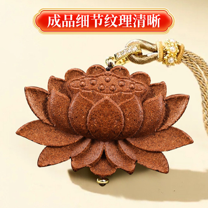 古法手工亚克力莲花合香牌模具双面diy制香工具制作中药香牌模具|undefined