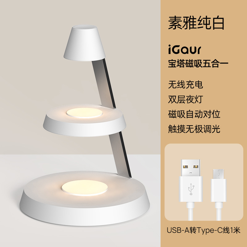 Elegante blanco puro (sin enchufe de carga rápida)