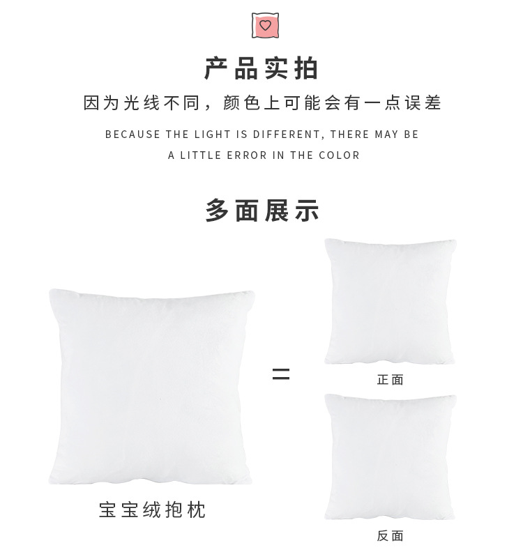 宝宝绒抱枕_11.jpg