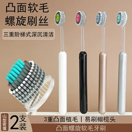 牙刷;牙膏;香皂、皂花