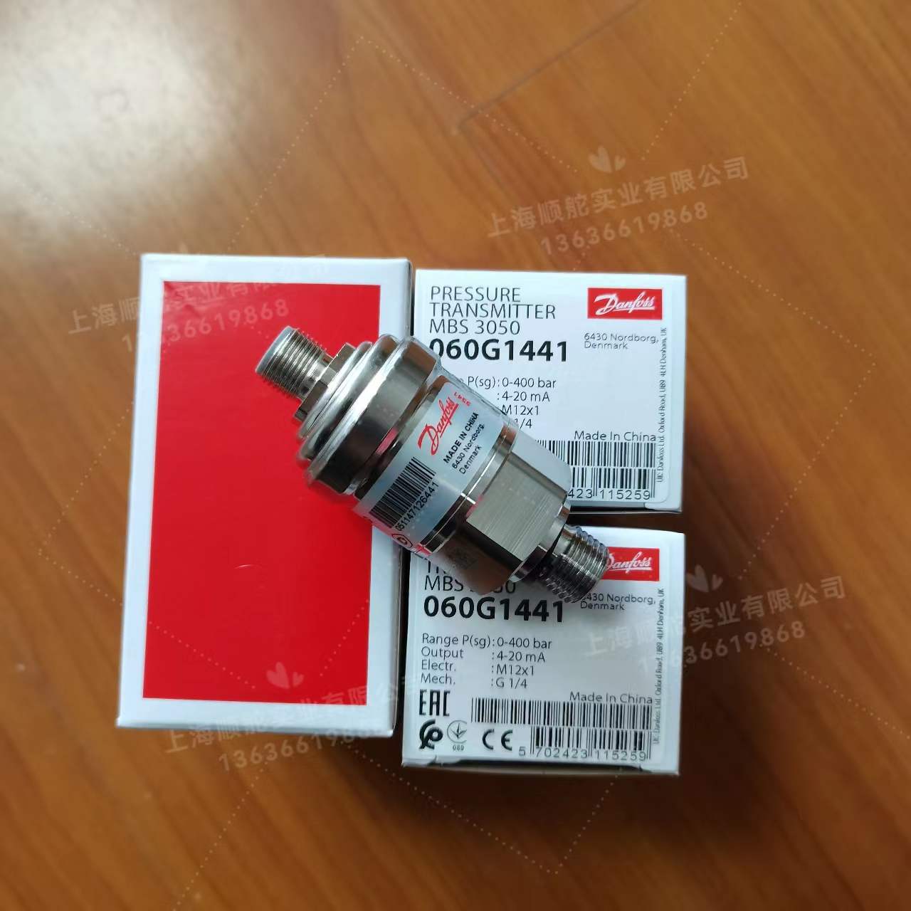 丹佛斯Danfoss压力传感器MBS 3050-3611-5GB04 060G1441 0-400bar