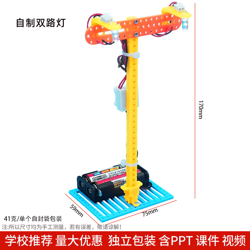 Los niños de Ciencia y Tecnología pequeña producción material didáctico kindergarten hecho a mano DIY experimento científico estudiante regalo juguetes al por mayor