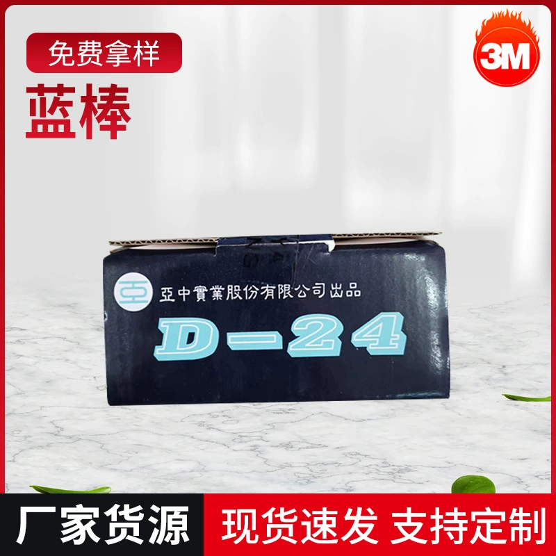 Твердый воск Синий стержень Шлифовальная паста из нержавеющей стали для полировки стекла Воск паста для удаления ржавчины Зеленый Воск паста для полировки металла