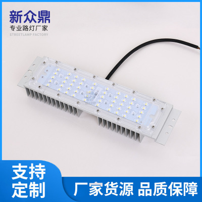 led路灯模组 庭院灯光源 玉兰灯草坪灯模组光源 户外防水光源模组|ru