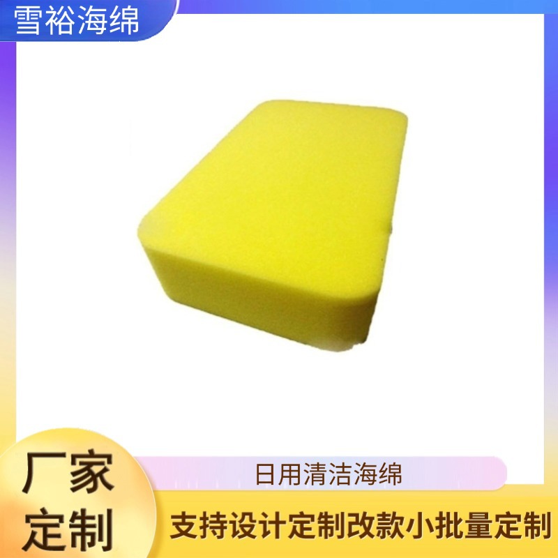 厂家理发海绵刷 剃头刷 洗车 日用清洁 鞋刷 打蜡棉 美容沐浴海绵