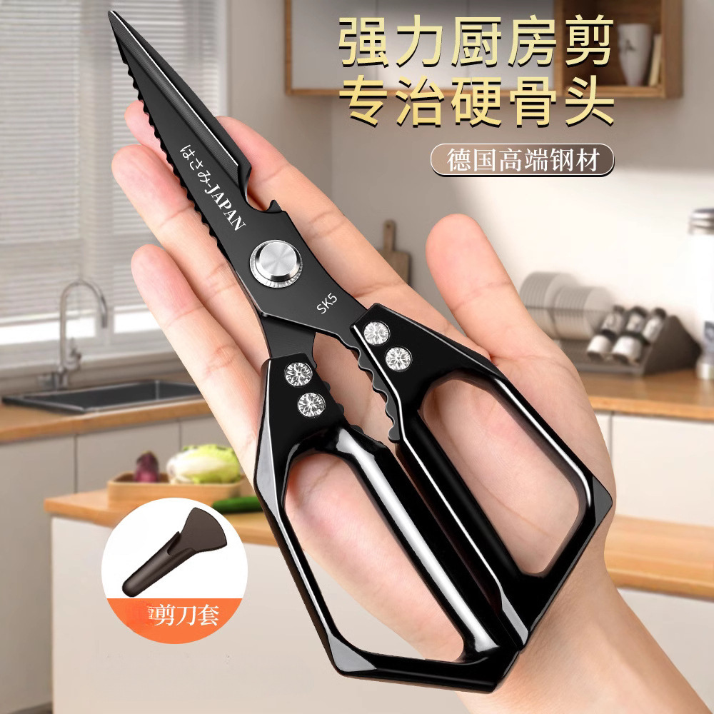 Sk5 tijeras de cocina de acero inoxidable multifuncional tijeras de hueso de pollo tijeras para matar peces tijeras para el hogar puede ser un agente de cabello, no puede ser