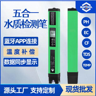 �๦��ˮ�|�z�y�P �{��PHӋˮ��NֲPH/EC/CF/TDS/TEMP�z�y�P��Ʒ