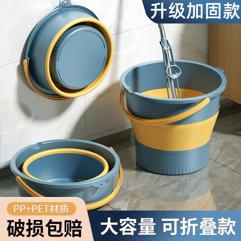 折叠水桶户外赶海钓鱼大号加厚塑料桶家用学生宿舍大容量手提水桶|undefined